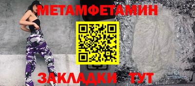 Альфа ПВП Краснокаменск
