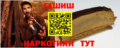 альфа пвп Краснознаменск
