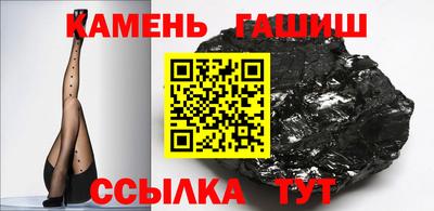 Альфа ПВП Краснокаменск