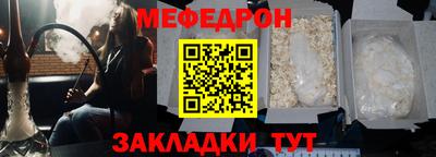 Альфа ПВП Краснокаменск