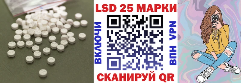 купить наркотик Тихорецк Лсд 25 экстази ecstasy