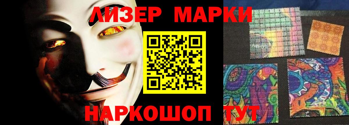 LSD-25 экстази ecstasy  LSD-25 экстази  Тихорецк  ЛСД экстази кислота  Вход с VPN 