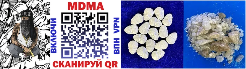 МДМА VHQ  Тихорецк 