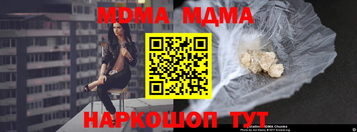 Марихуана Тихорецк