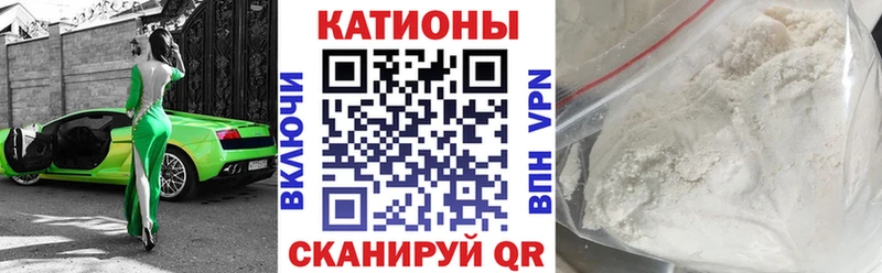 МЕФ VHQ  hydra маркетплейс  Тихорецк 