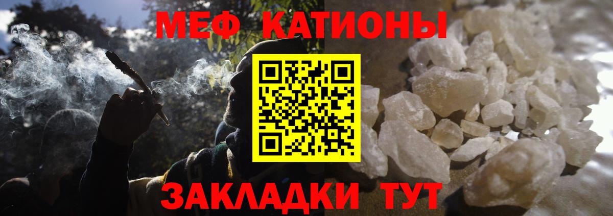 МЕФ мука Тихорецк