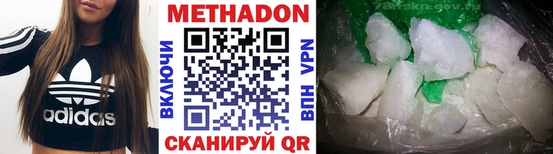 наркошоп  Тихорецк  Метадон белоснежный 