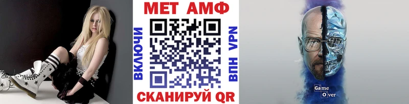 Метамфетамин мет Тихорецк