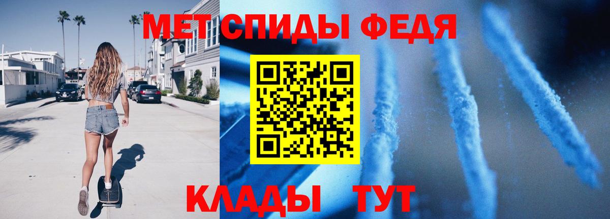 Меф МЯУ МЯУ кристаллы  ГАШ  Канабис  Тихорецк  Вход с VPN 