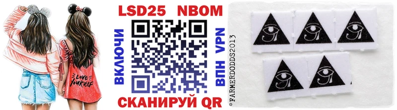 Марки N-bome 1500мкг Тихорецк