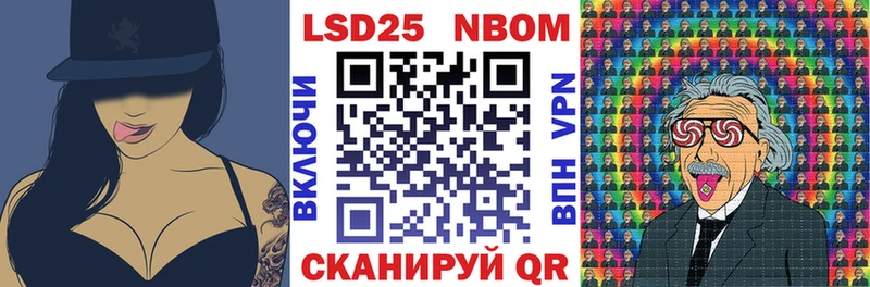 Наркотические марки 1,8мг  наркошоп  Тихорецк 