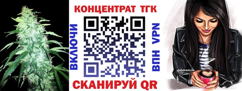 Дистиллят ТГК THC oil  Тихорецк 