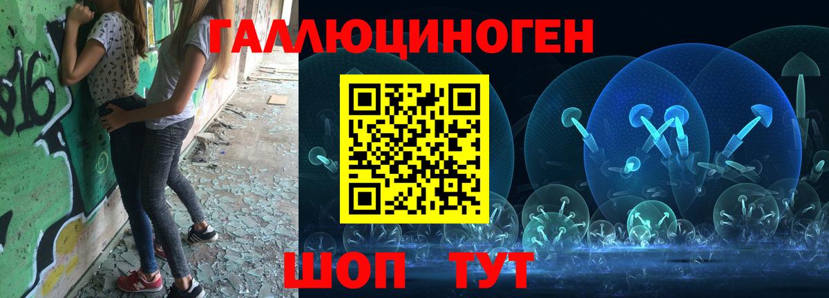 Галлюциногенные грибы мухоморы  Вход с VPN  Псилоцибиновые грибы MAGIC MUSHROOMS  Тихорецк 