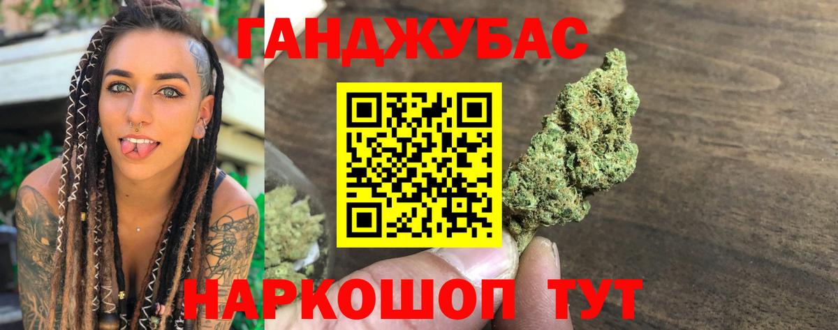 Тихорецк  МАРИХУАНА LSD WEED  Вход с VPN  Марихуана гибрид  Канабис VHQ 