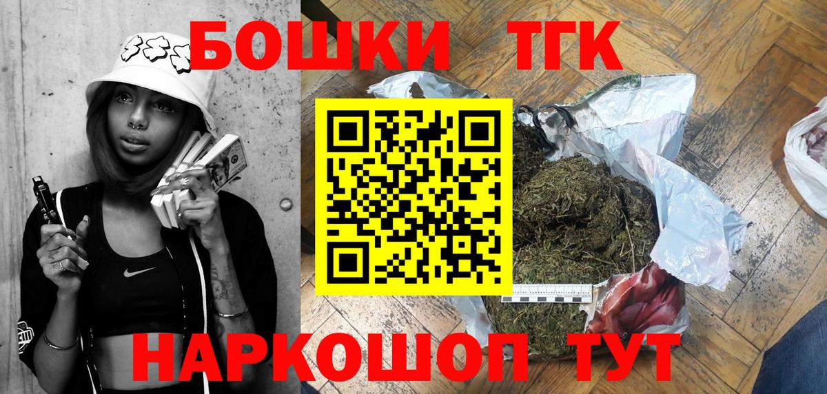 Каннабис конопля Тихорецк